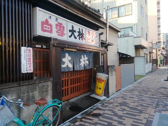 Obayashi Sakaba